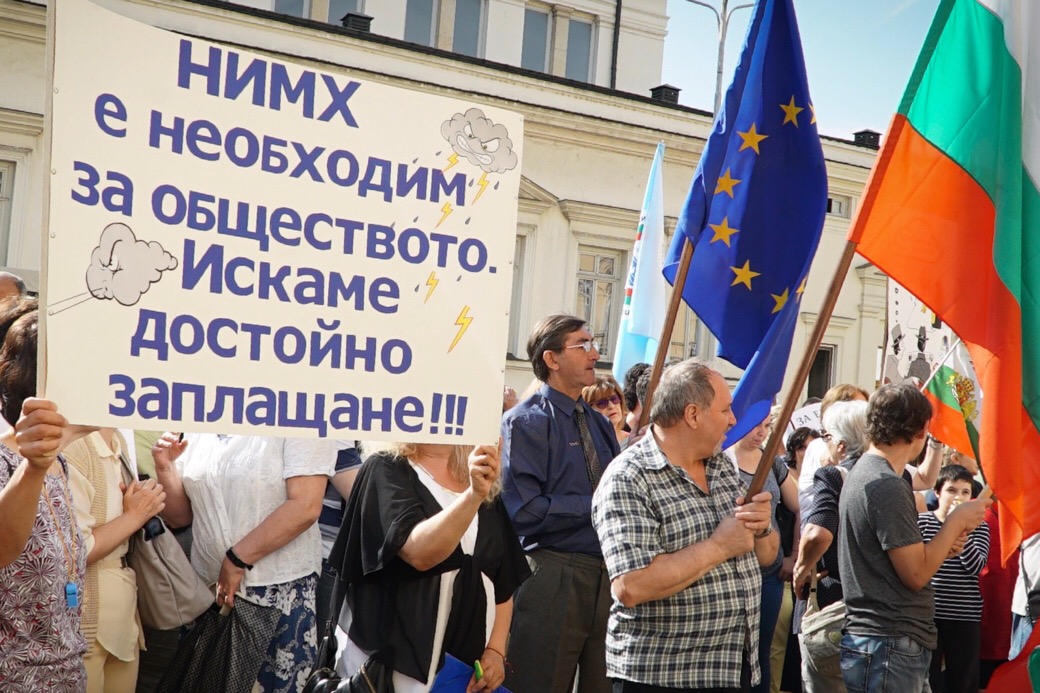 Служителите на Националния институт по метеорология и хидрология НИМХ поискаха